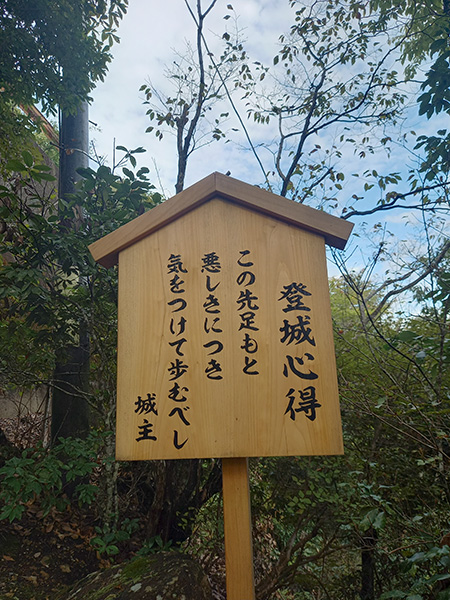 案内看板