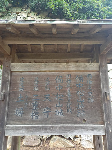 三の丸インフォ