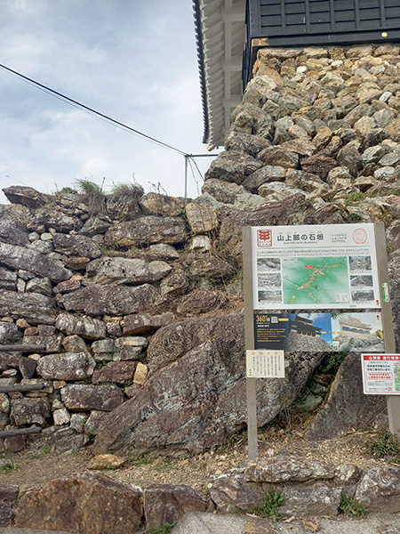石垣
