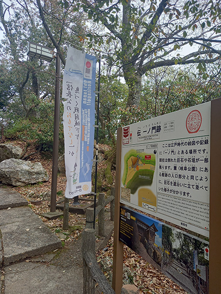 一ノ門跡
