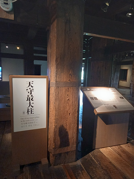 最大柱