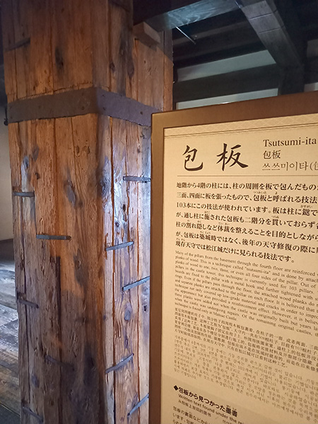 包板