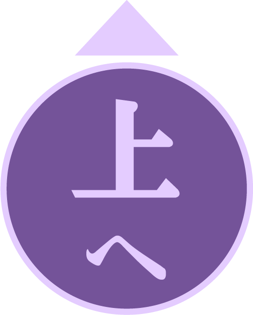 yajirusi