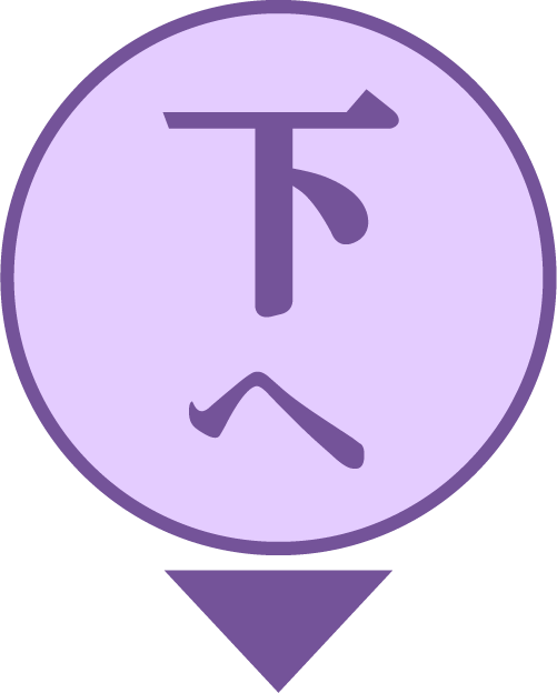 yajirusi2