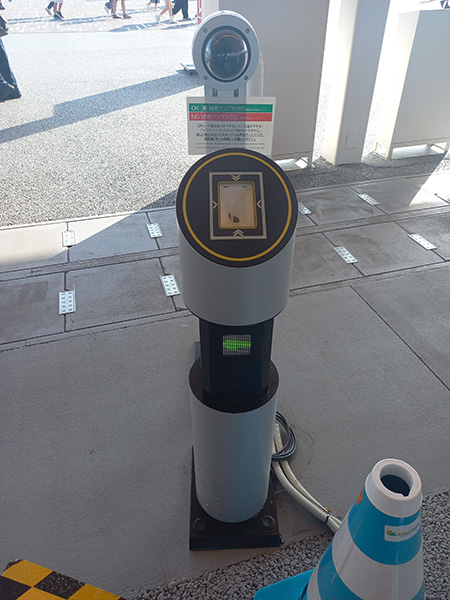 gatemachine