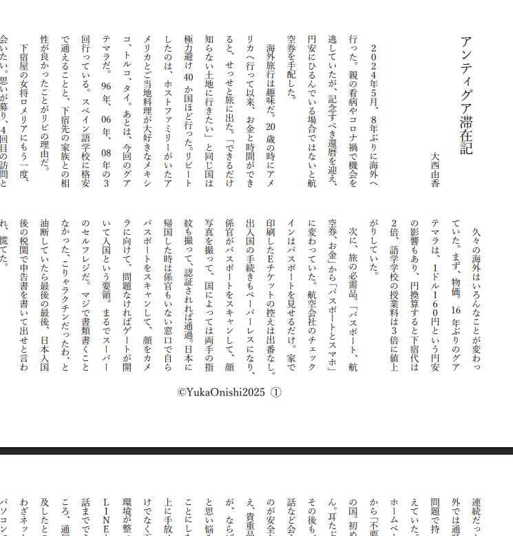 原稿ｐｄｆ