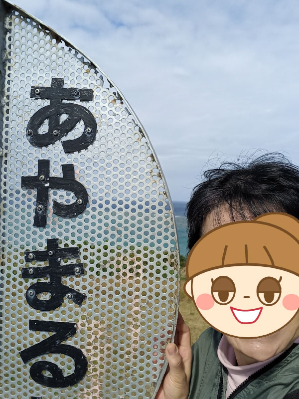 ベストショット