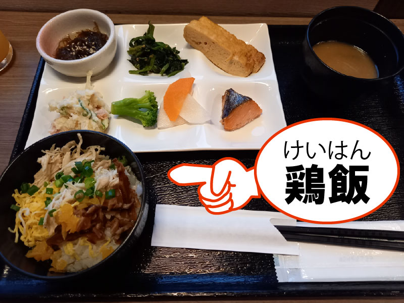 朝食和食VK
