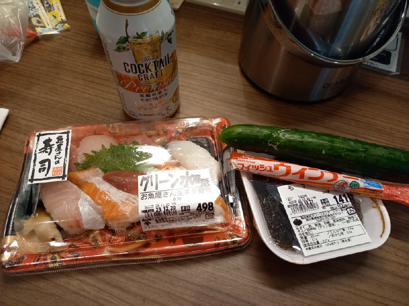 定食