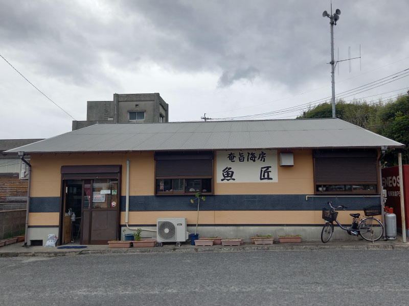 店外観