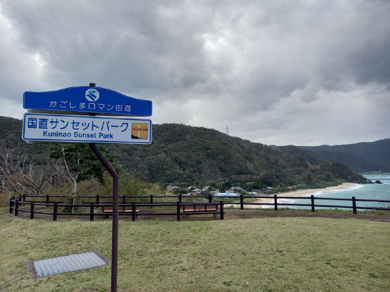 国直