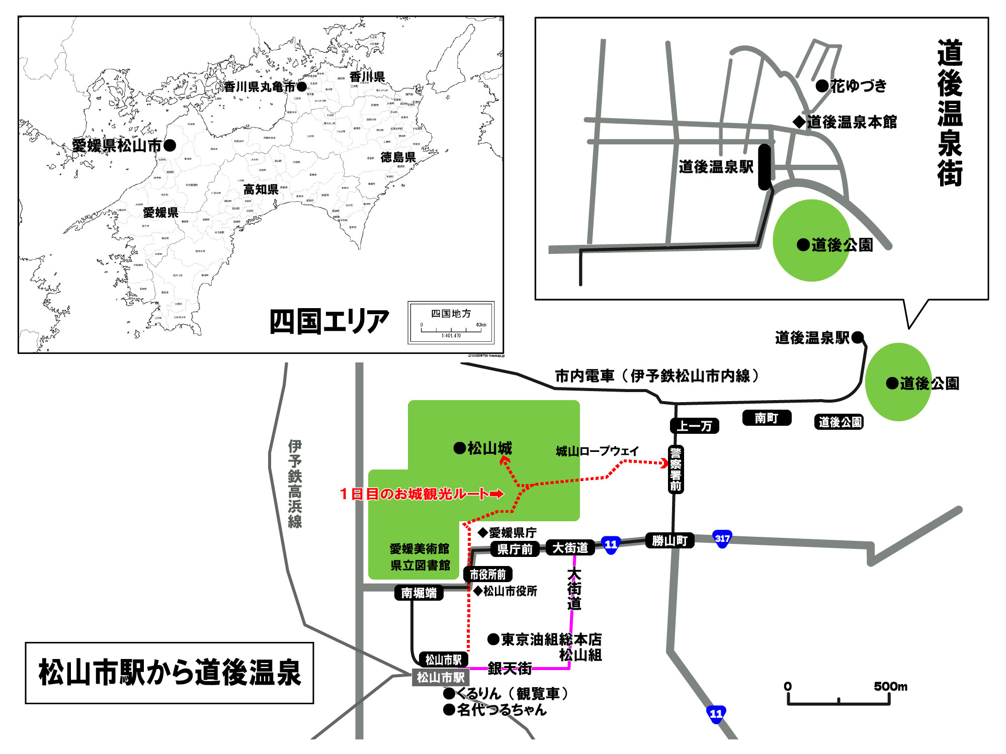 道後地図