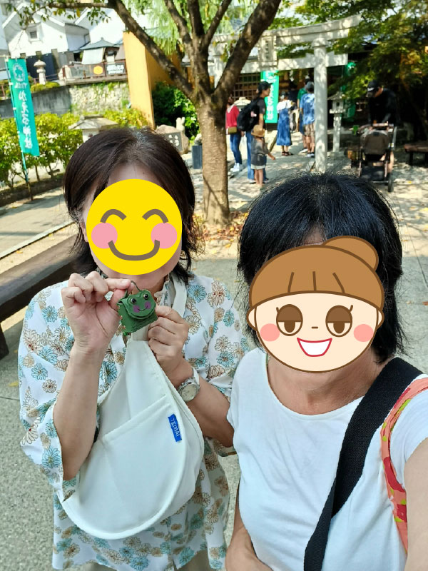 かえるじんじゃ