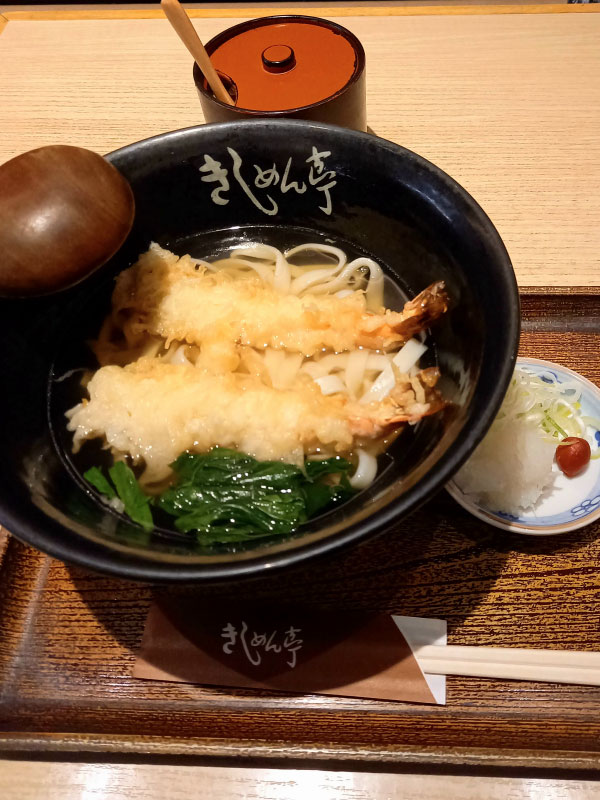 きしめん