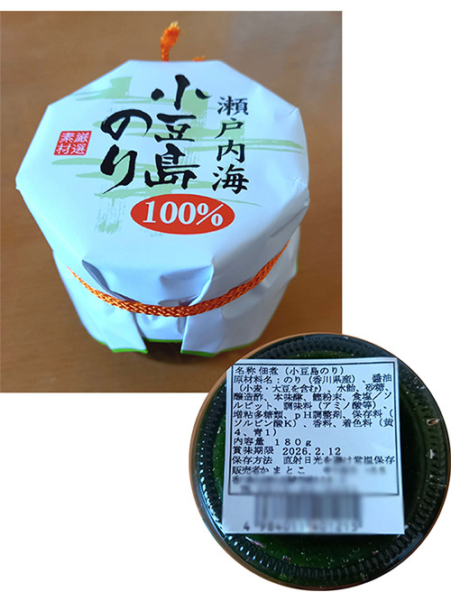 のりの佃煮