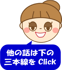 顔イラスト