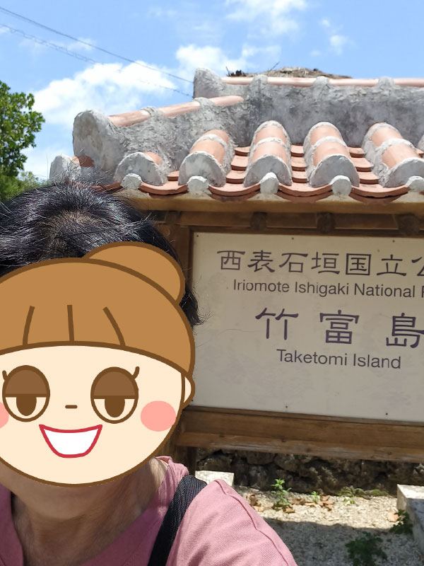 自撮り
