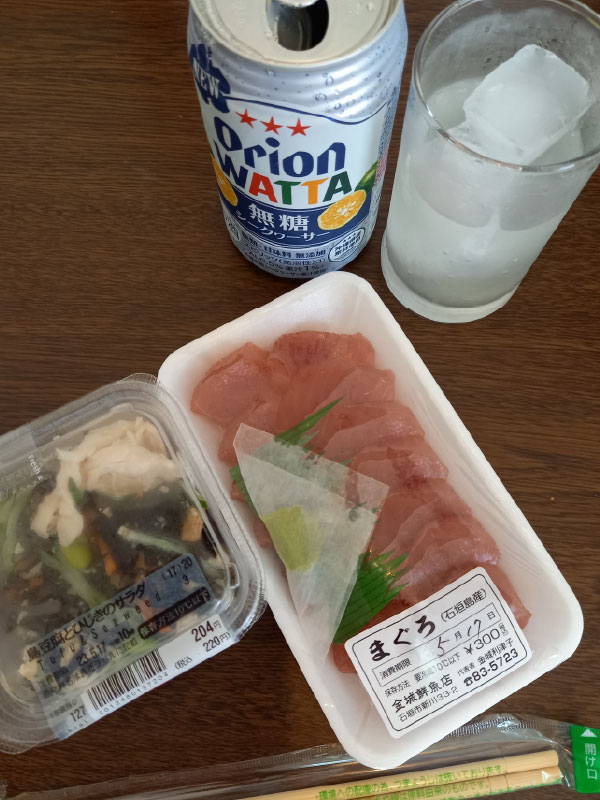 まぐろ