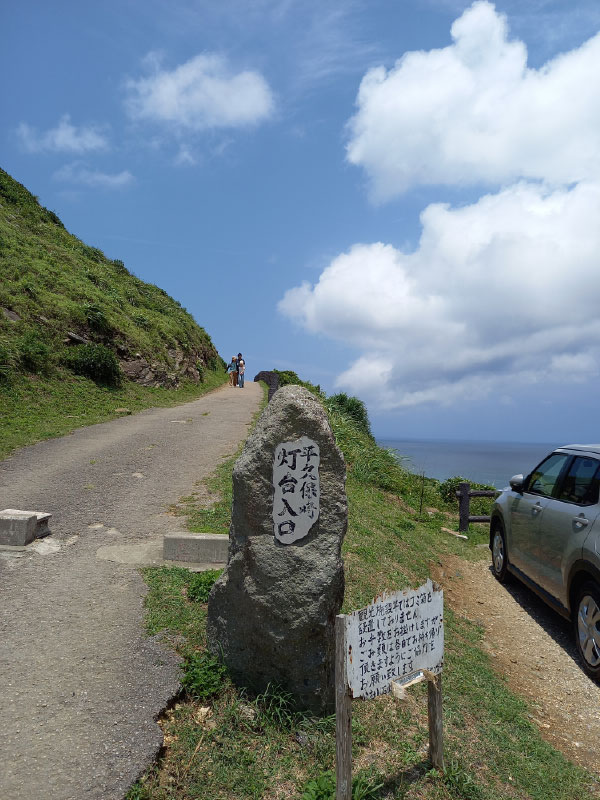 入りぐち看板