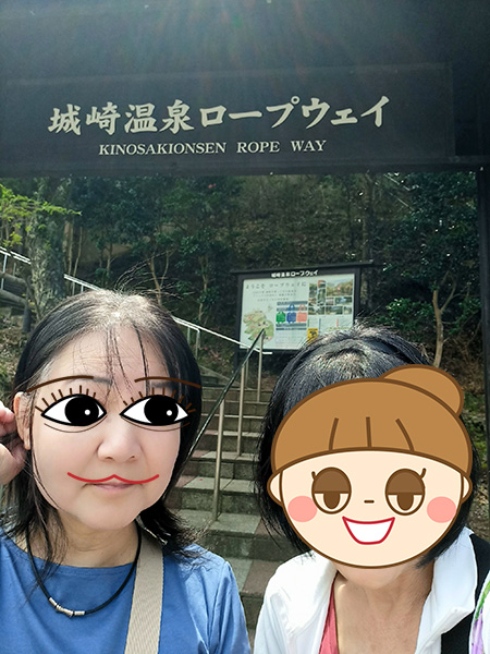 RW記念撮影