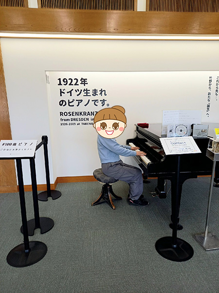 ピアノ