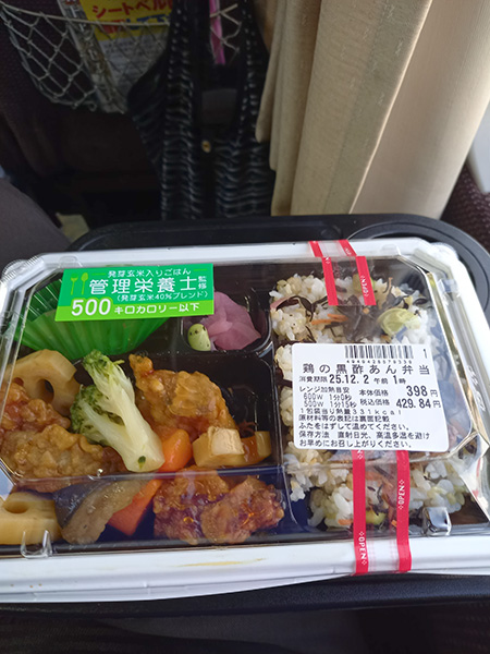 弁当