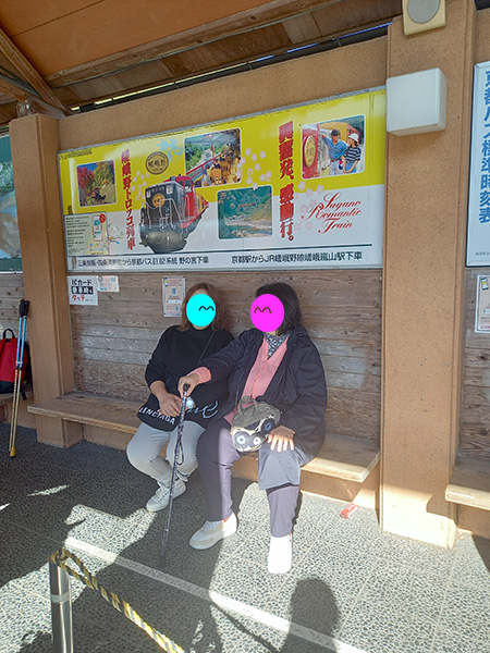 バス停のふたり