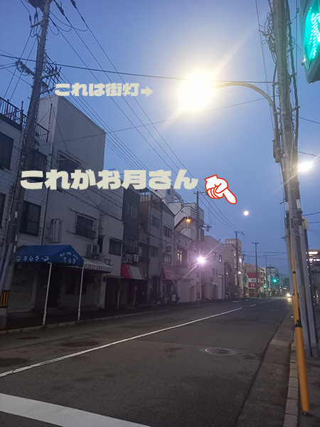 家の前