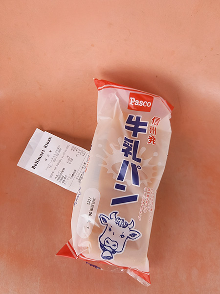 パン