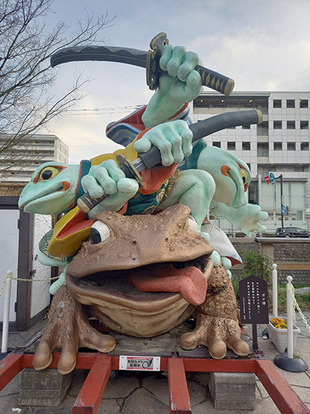 がま正面