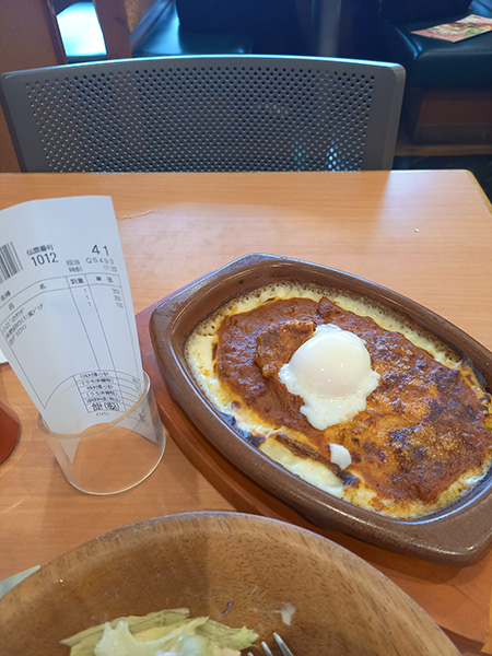 サイゼ2ドリア