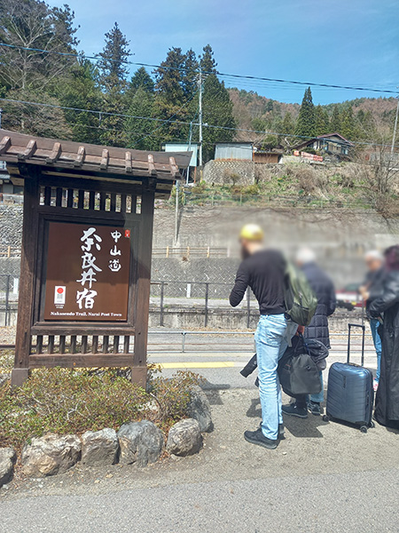 奈良井宿