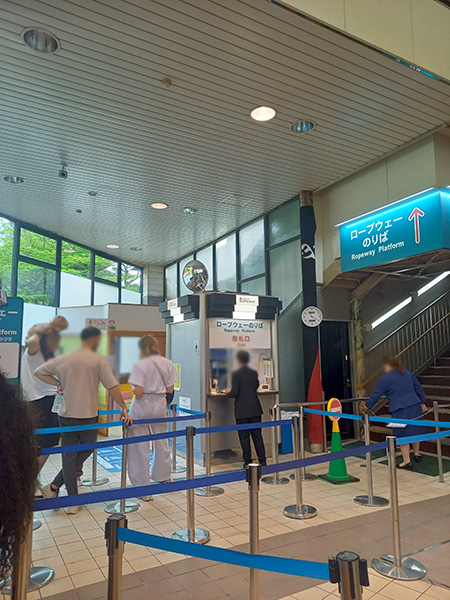 RW駅