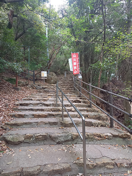 山城階段