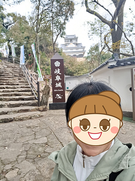 自撮り岐阜城