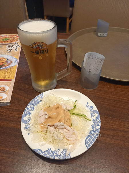 バーミヤン