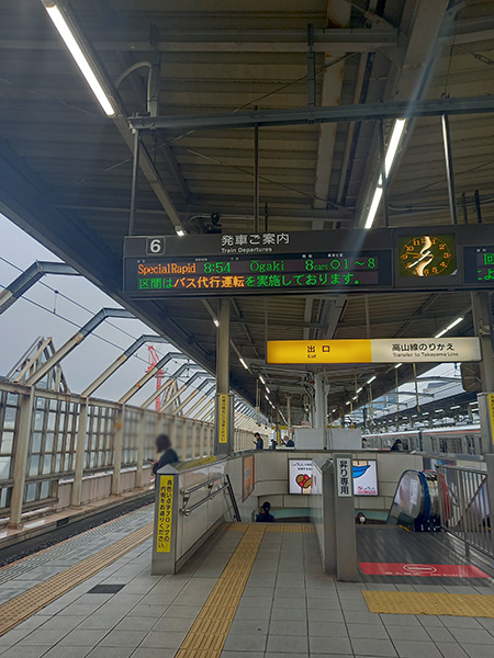 岐阜駅ホーム