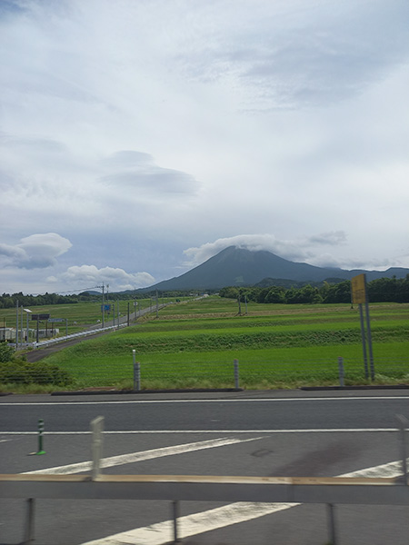大山