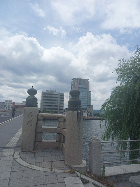 大橋
