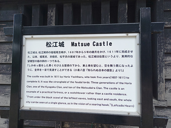 案内板