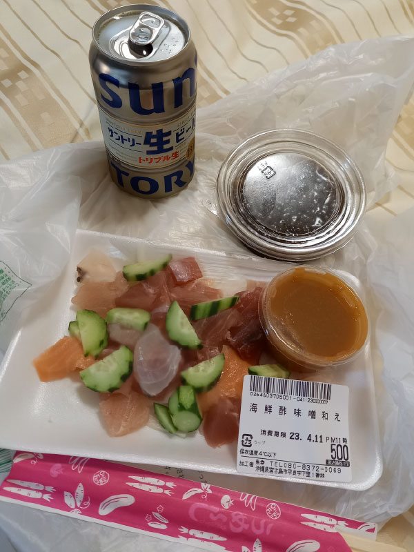 惣菜