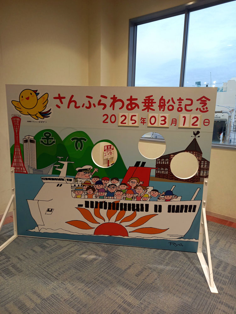 2階看板