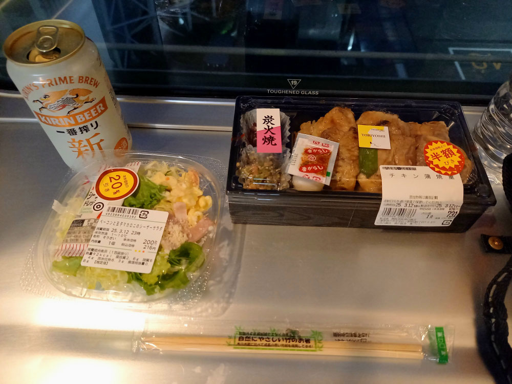 bento