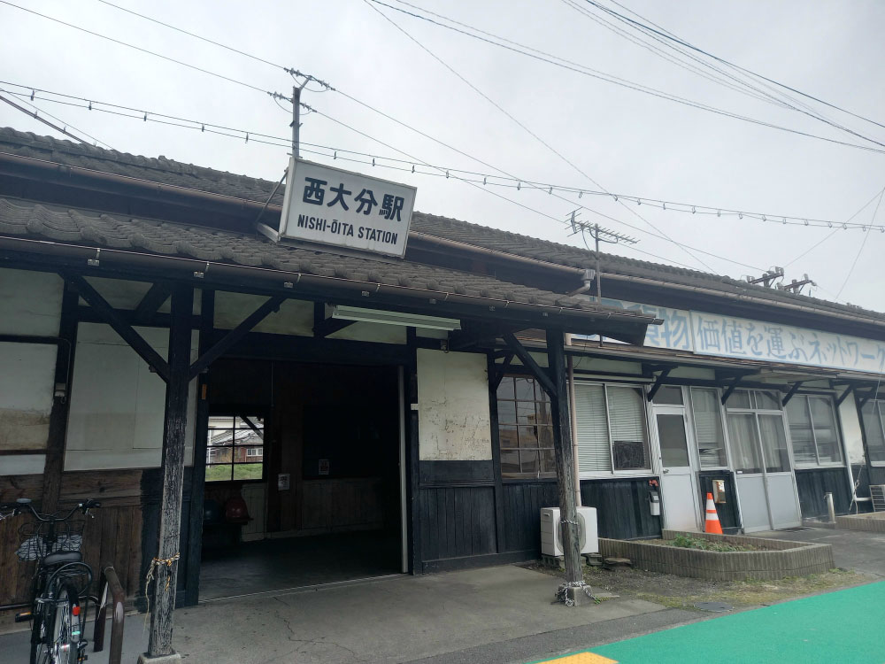 駅舎