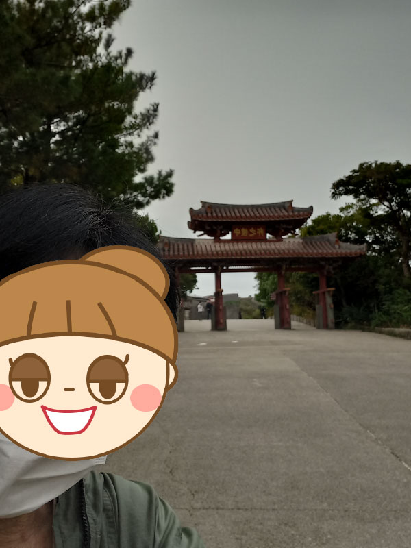 首里城