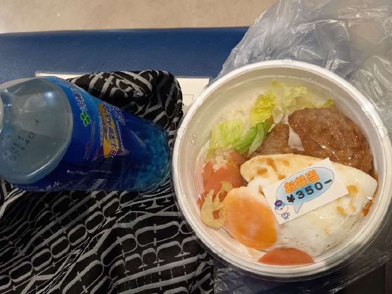 弁当