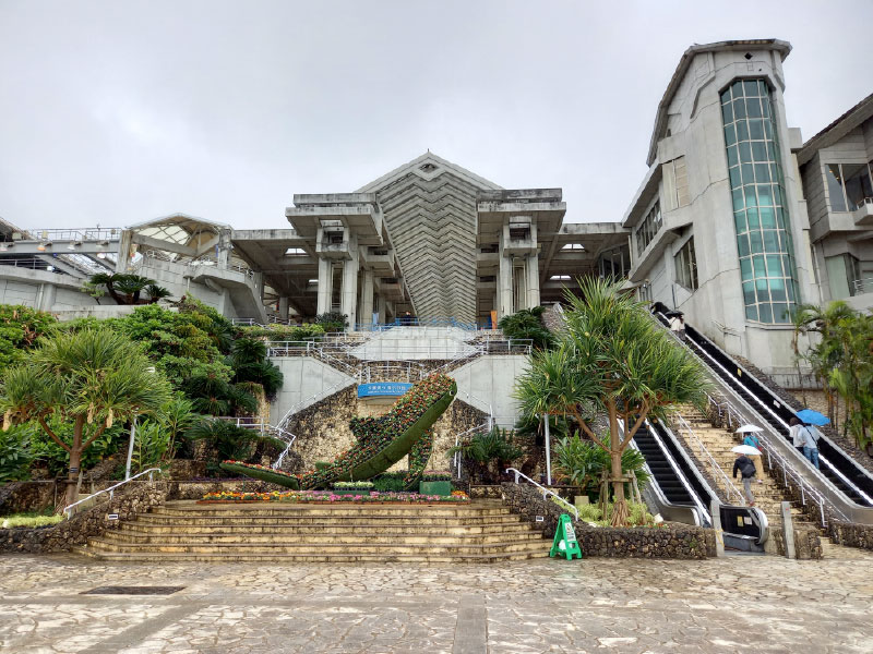 水族館