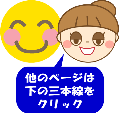 顔イラスト