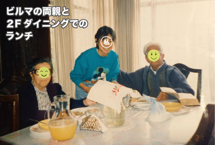 familia
