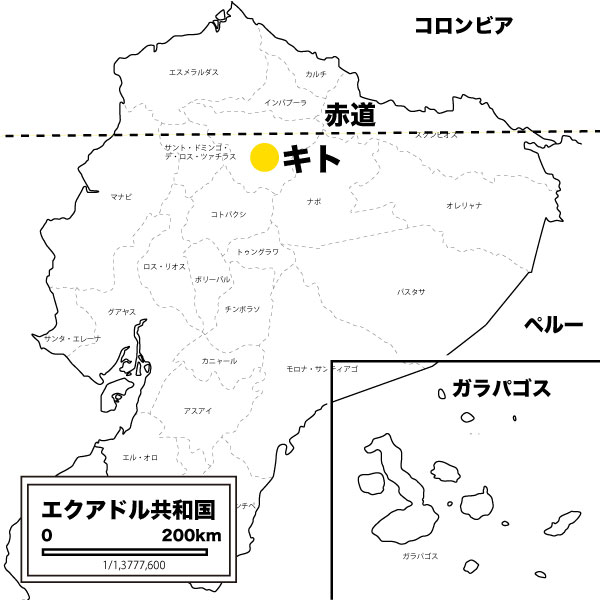 エクアドル地図